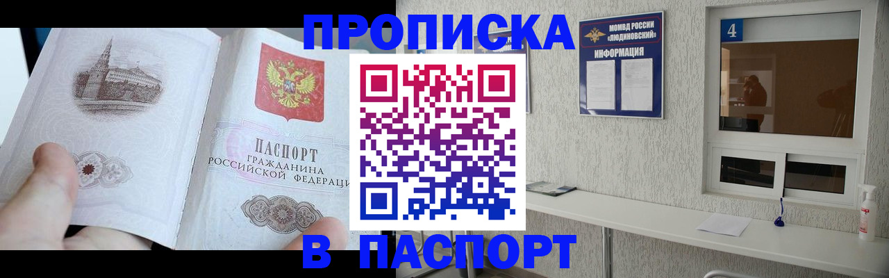 регистрация для школы в Лабытнанги